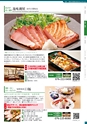 金澤美食 飲食店案内 コンベンションナビ 2022 金沢 - Convention Navi 2022 Kanazawa -