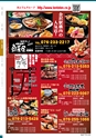 金澤美食 飲食店案内 コンベンションナビ 2022 金沢 - Convention Navi 2022 Kanazawa -