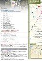 金澤美食 飲食店案内 コンベンションナビ 2022 金沢 - Convention Navi 2022 Kanazawa -