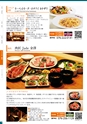 金澤美食 飲食店案内 コンベンションナビ 2022 金沢 - Convention Navi 2022 Kanazawa -