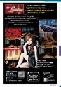 金澤美食 飲食店案内 コンベンションナビ 2022 金沢 - Convention Navi 2022 Kanazawa -