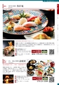 金澤美食 飲食店案内 コンベンションナビ 2022 金沢 - Convention Navi 2022 Kanazawa -