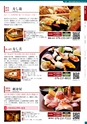 金澤美食 飲食店案内 コンベンションナビ 2022 金沢 - Convention Navi 2022 Kanazawa -